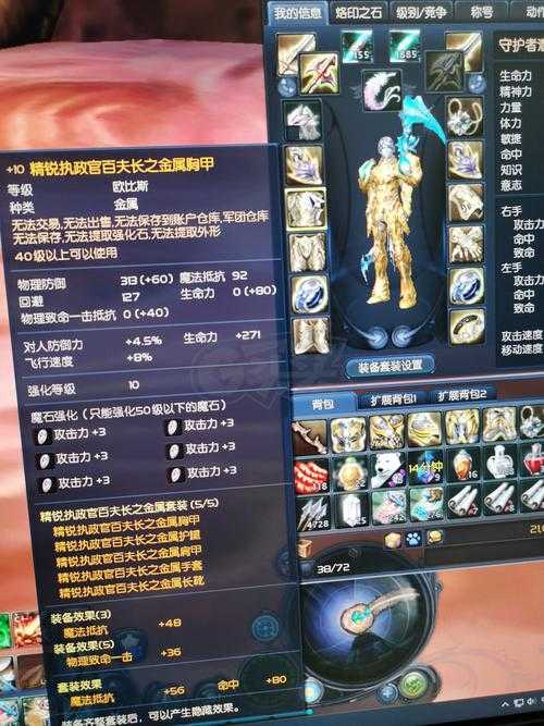 《永恒之塔》2025剑星武器实战数据与设计趋势