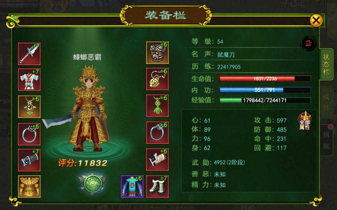 《热血江湖》刀客医师2025实战技巧与职业平衡