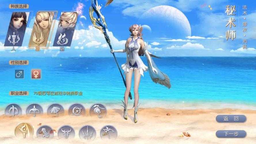 天空纪元是什么类型游戏