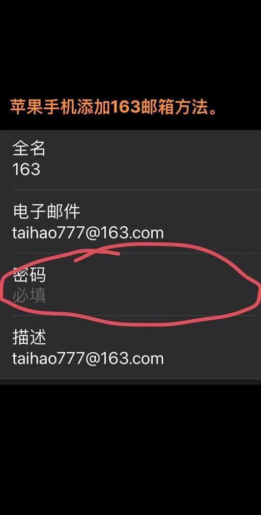 如何顺利注销我的163邮箱账号?
