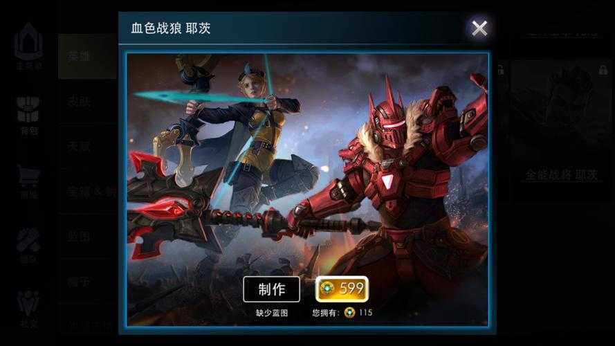 2025苹果发布会虚荣Vainglory移动MOBA全记录