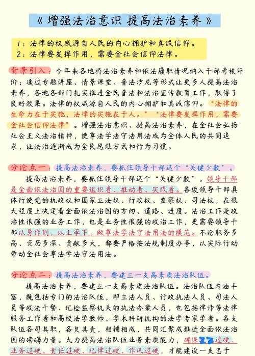 关于成人内容的理解及法律法规探讨:如何正确对待并遵守相关法律?