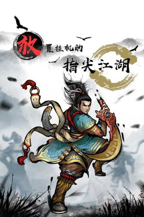 2025武侠师傅新要求:权威认证与教学创新
