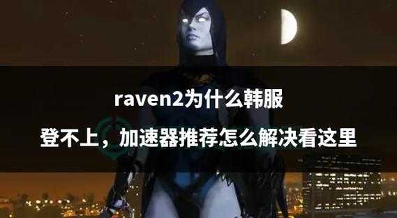 新手指南:如何在手游中安全触摸角色?