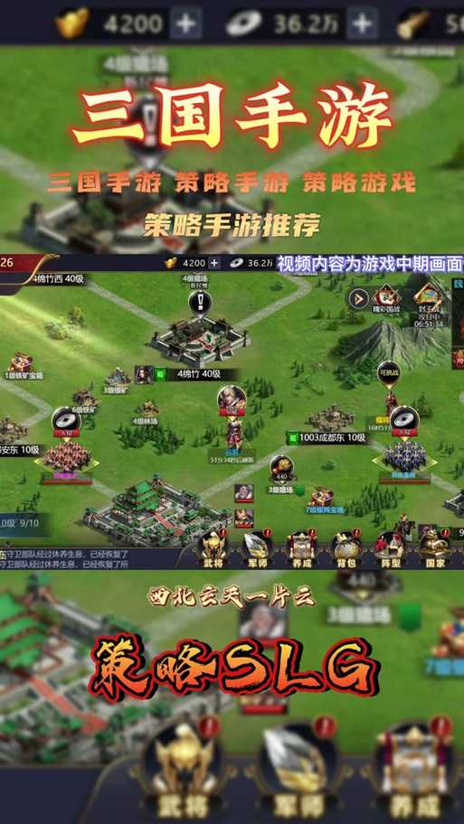 如何快速掌握三国策Online技巧？