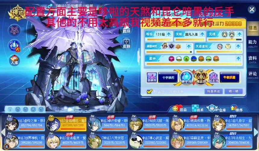 赛尔号荣誉大厅2025机制全攻略