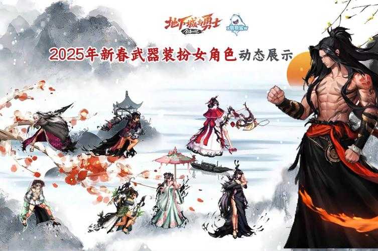以下是针对DNF手游2025年版本更新的结构化分析与实用建议: