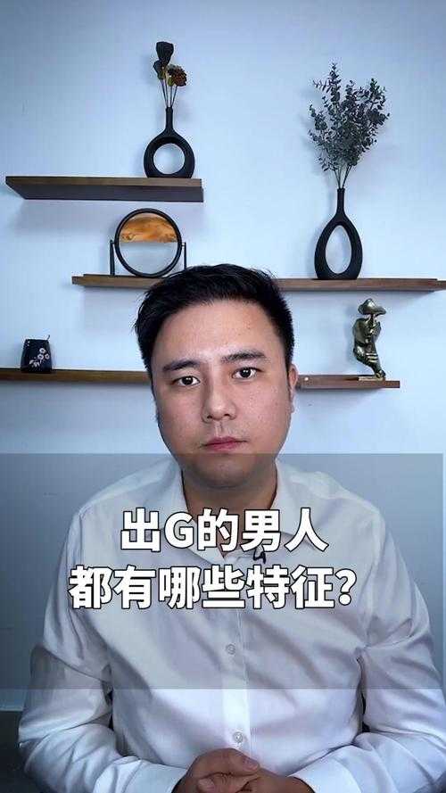 ddlg男人到底多现实?3个标准别乱选