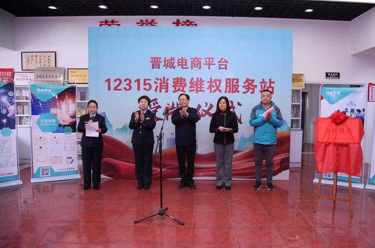 如何联系和使用12315官方客服解决消费纠纷问题?