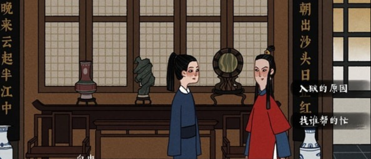 古镜记江几贤在哪