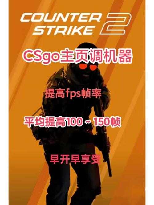 2025 CSGO单人训练模式入门指南