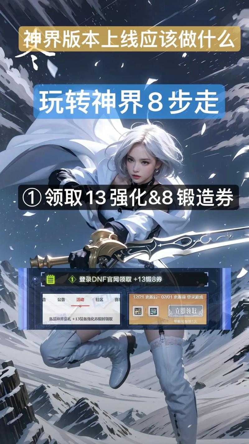 如何玩转地下世界:地下城探索攻略