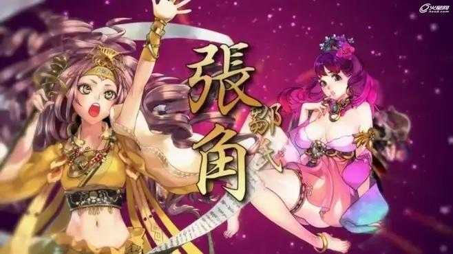 《全女体化三国游戏:百名武将娘化策略手游》