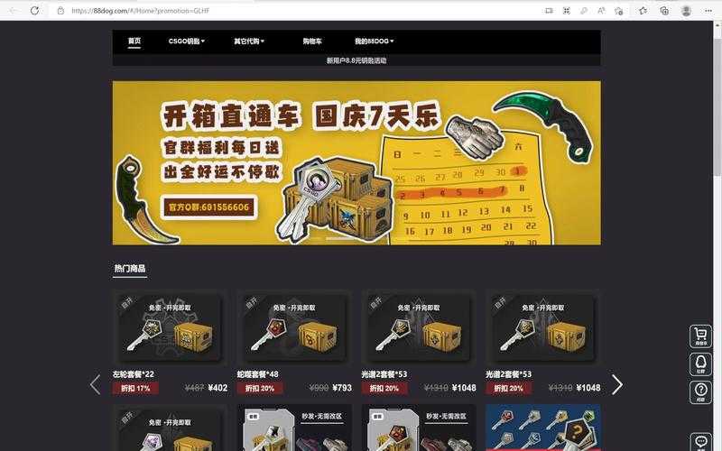 2025 CSGO免费与付费消费全解析