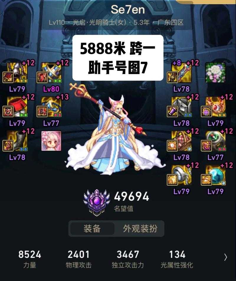 DNF助手周边商城入口在哪_地下城与勇士官方周边购买地址