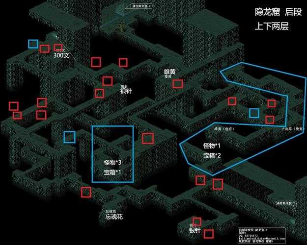 仙剑奇侠传RPG地图大全：高清下载、完整攻略及隐藏地点解析