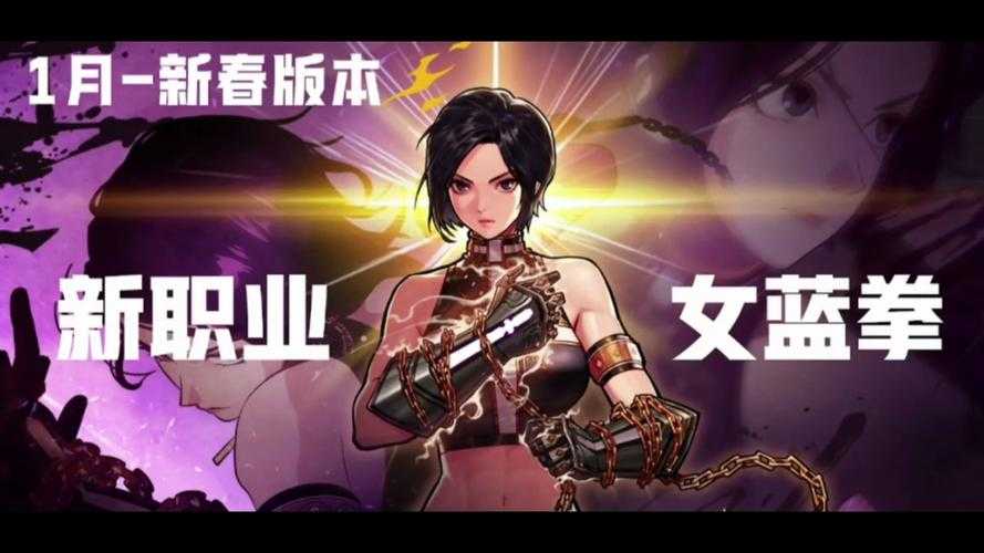 2025DNF新冒险家升级福利与装备优化
