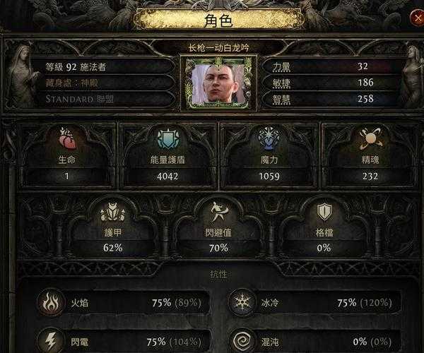 城邦争霸冰族中文版全技能详解:最强冰族技能搭配攻略