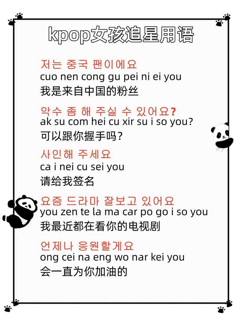 如何正确表达17的韩语说法?