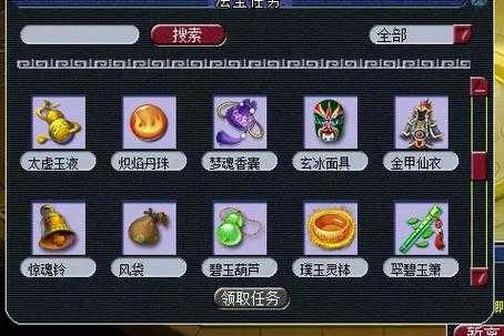 是否有必要领取109级4级法宝？法宝属性和使用效果解析
