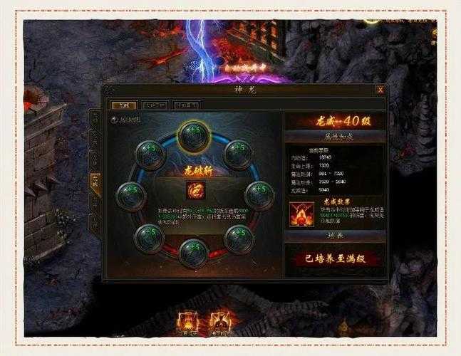 2025年QQ传奇霸业宝石系统新手攻略
