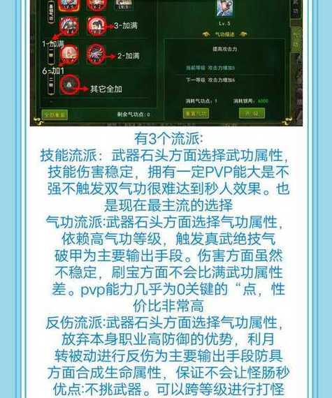 《热血江湖》命名全解析：职业规律工具技巧趋势前瞻