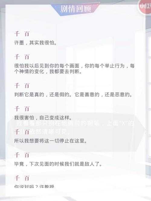 全球神武时代有女主吗?女主角色解析与剧情关系梳理