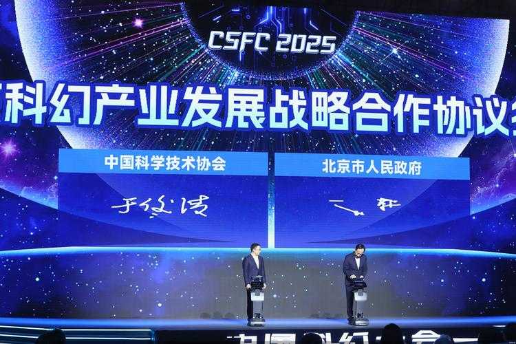 2025科幻产业密码:《时空道标》现象级热销
