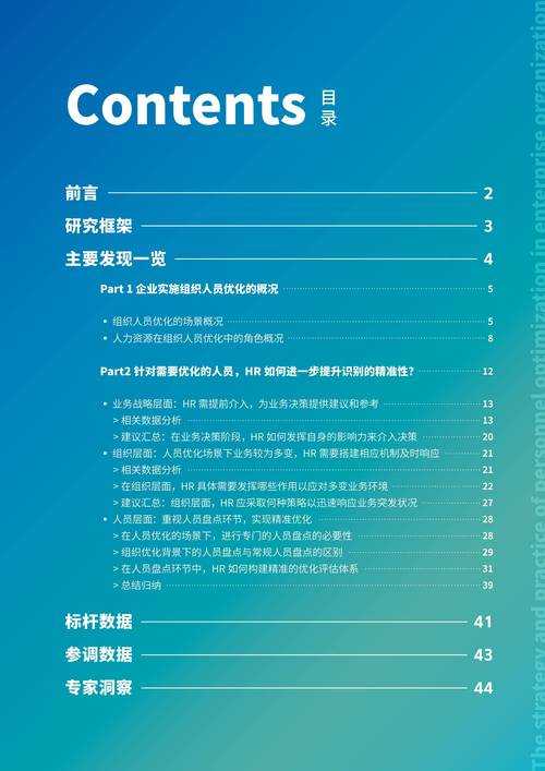 针对2025赛季末的资源危机与战力平衡系统,建议采取以下优化策略: