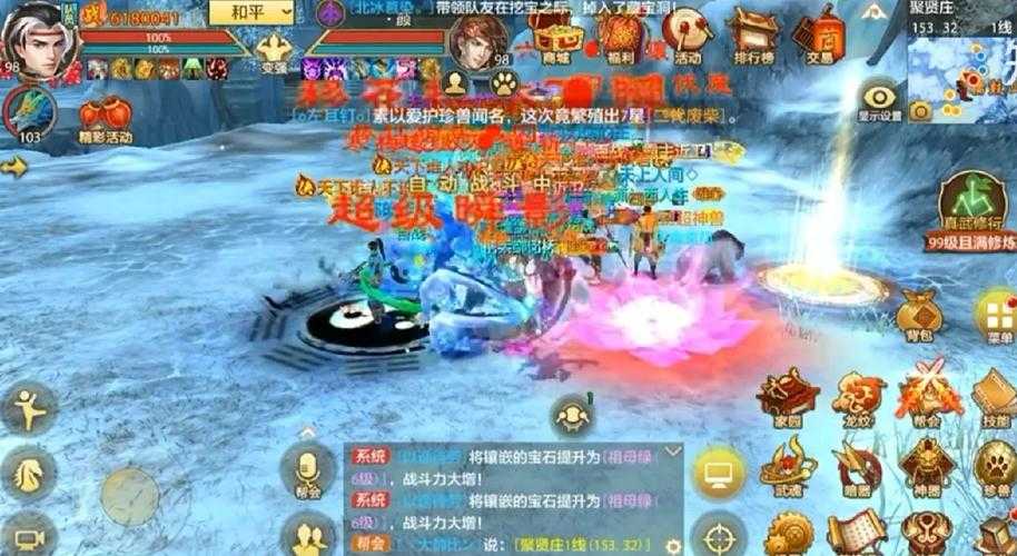 天龙八部怀旧服天龙门派怎么打造