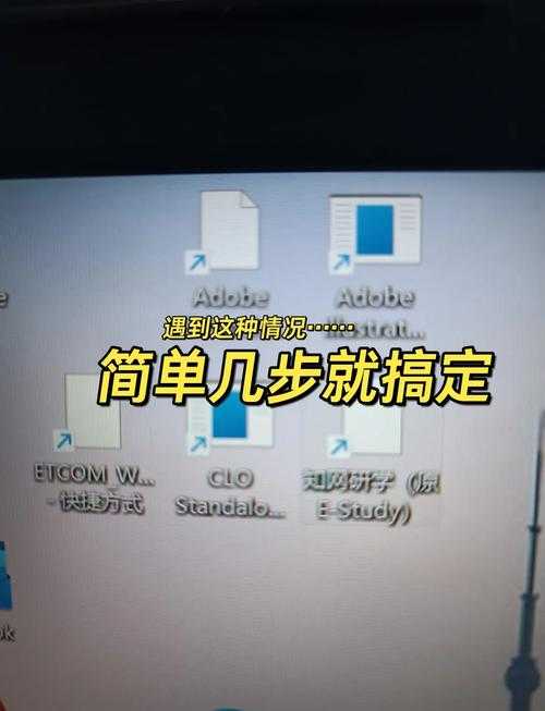 一键恢复桌面快捷键设置方法 快速找回桌面图标技巧