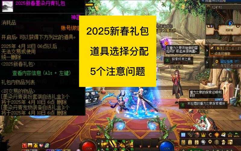 DNF复仇者变身时间加长2025解析