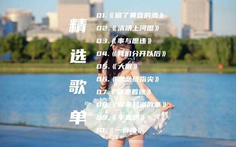 2023爆款DJ歌曲与2025数据真相