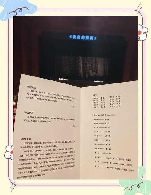 荆轲新传：科技复原与当代价值