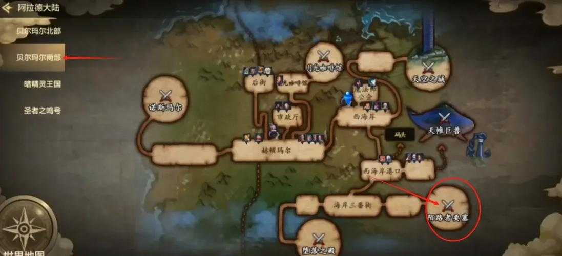 DNF卢克地图位置详解:快速找到卢克副本入口