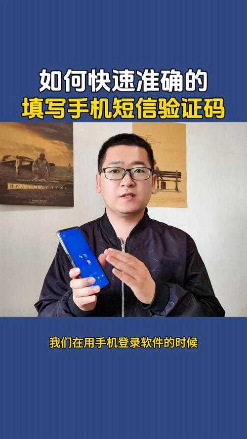 短信验证码有效期查询方法及时间说明
