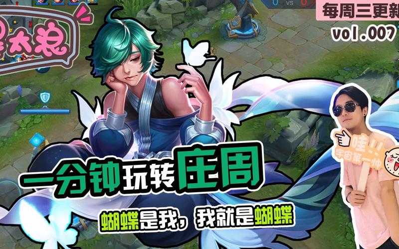 入门级玩家:探索亚洲行动视频游戏的高效技巧