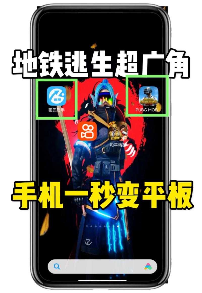 新手上路:如何成为《绝地求生》的刺激战场高手?