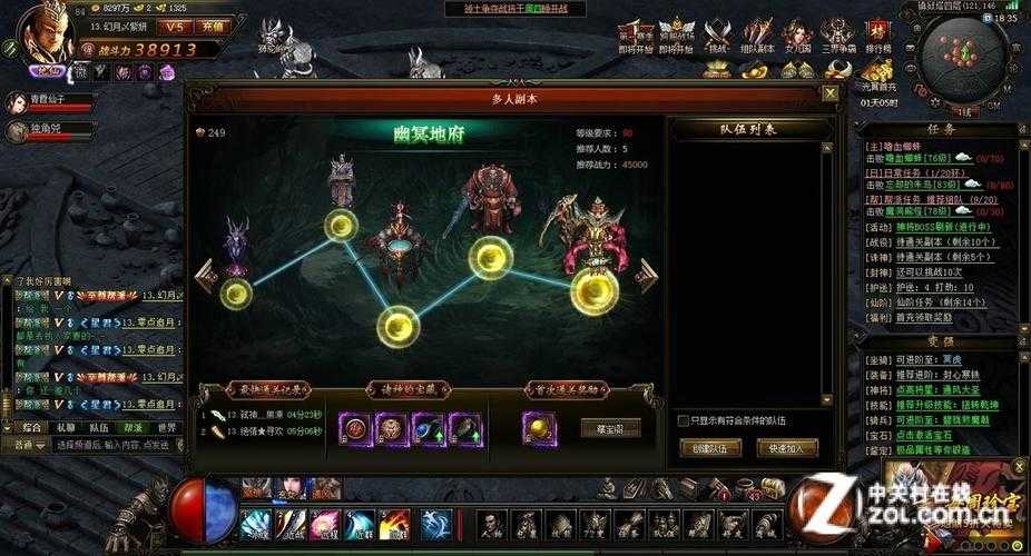 页游NPC社交秘籍:互动策略与关系维护