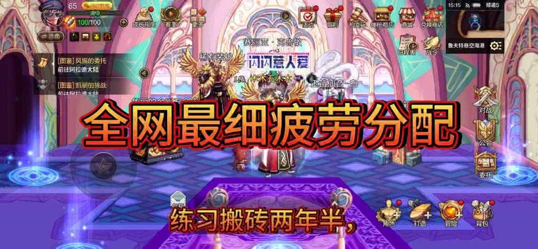 2025DNF天神御临2.0特效升级解析