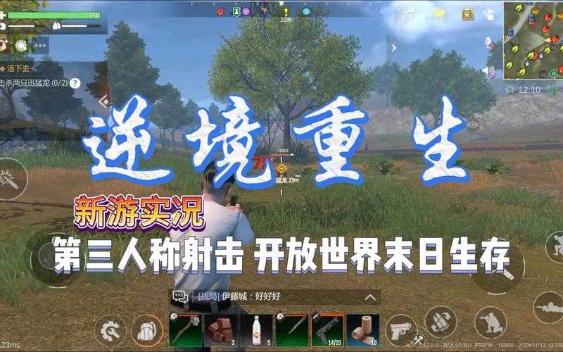逆境翻盘四维策略:游戏行业