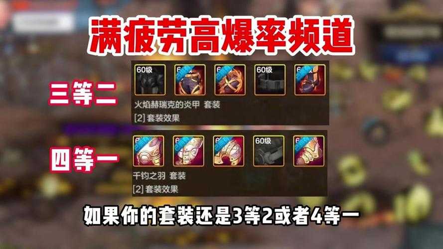 DNF手游2025抗疲劳药水获取全攻略
