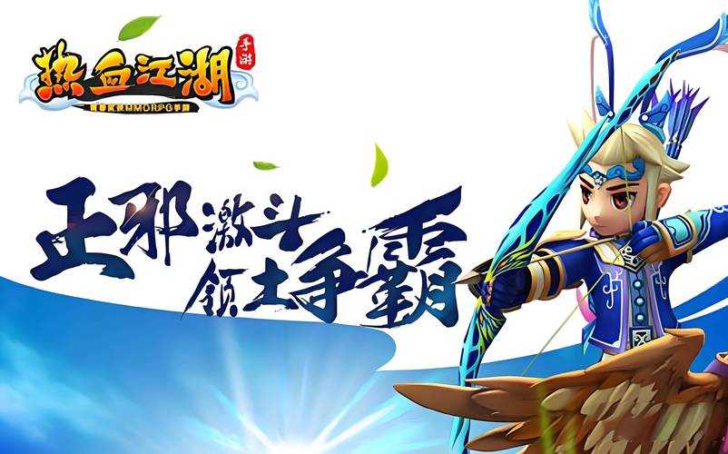 以下是对《热血江湖》性能优化方案的详细分析和建议: