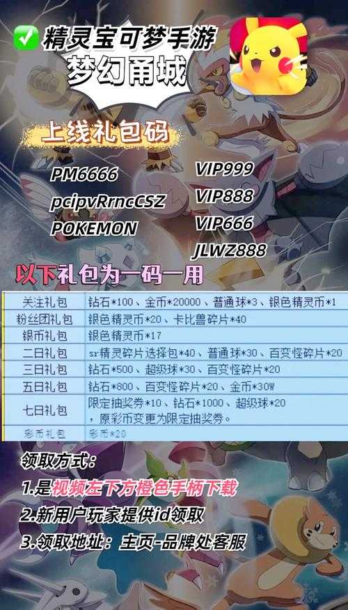 如何玩转宠物小精灵游戏？攻略指南来啦