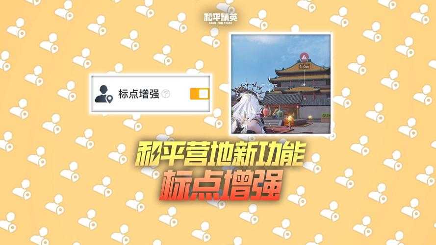 根据提供的数据和用户反馈,以下是《王者荣耀》《原神》《和平精英》营地授权功能对比分析及优化建议: