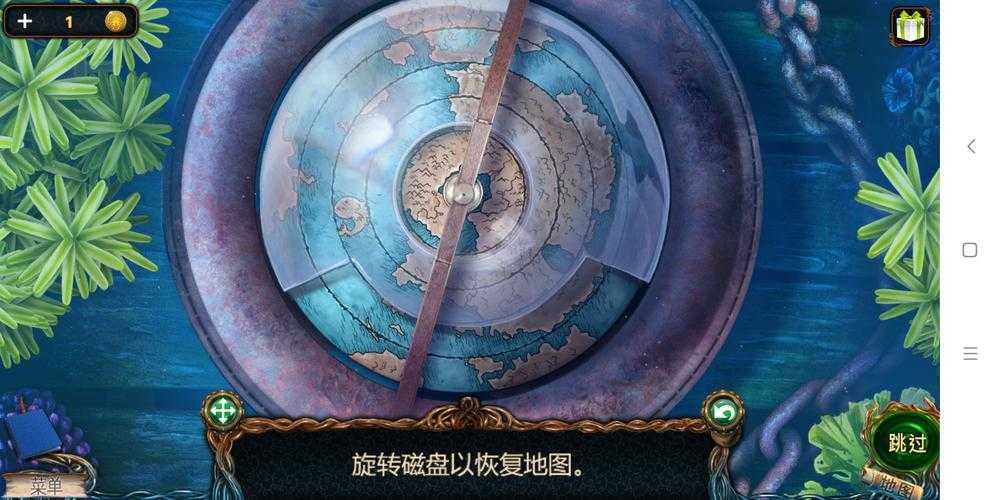 密室逃脱地球仪解谜2025最优解攻略