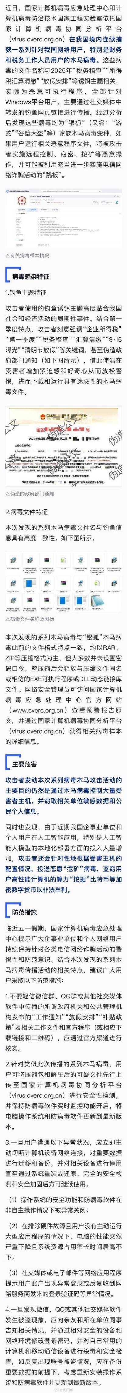 明日之后2025步枪兵VS病毒专家伤害对比