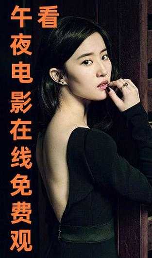 亚洲午夜成人精品电影在线观看_高清视频免费播放