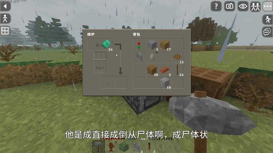 生存战争2新手必看技巧分享