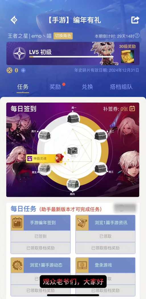 dnf游戏助手在哪